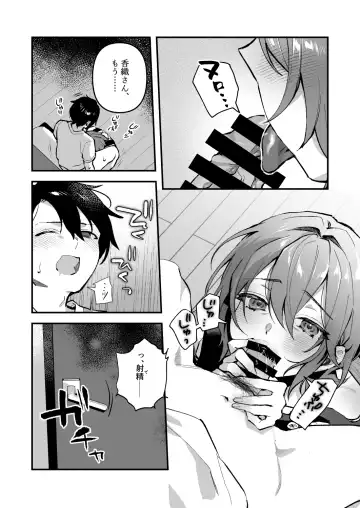 [Shinima] Yazuki Shimai no Hijou Shoku 4 Fhentai - Page 3