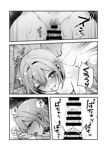 [Shinima] Yazuki Shimai no Hijou Shoku 4 Fhentai - Page 13