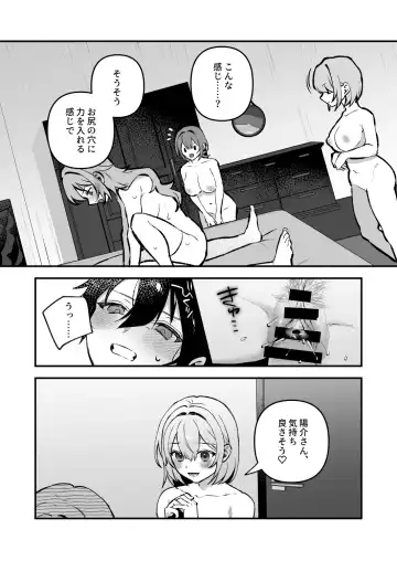 [Shinima] Yazuki Shimai no Hijou Shoku 4 Fhentai - Page 24