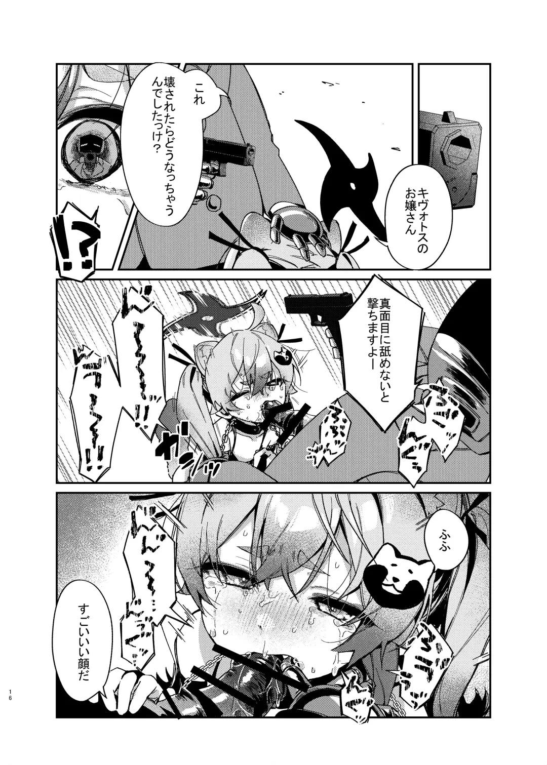 [Arurumo] Chidori Michiru ga Mecha Shimin ni 〇 Sareru Hanashi Fhentai - Page 15