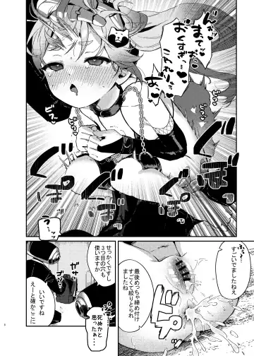 [Arurumo] Chidori Michiru ga Mecha Shimin ni 〇 Sareru Hanashi Fhentai - Page 7