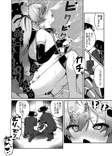 [Arurumo] Chidori Michiru ga Mecha Shimin ni 〇 Sareru Hanashi Fhentai - Page 9