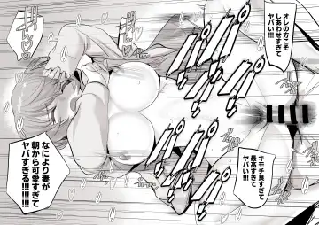 [Dytm] 人気同人作家の妻とラブラブ新婚性活でも妻が好きすぎてNTRしてしまうボクなんです Fhentai - Page 19