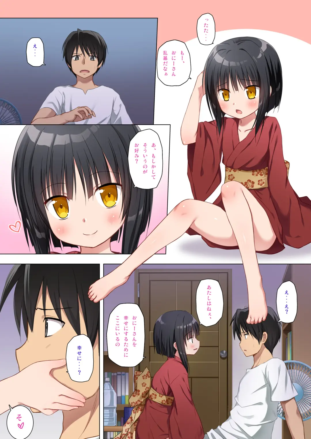 [Yukino Minato] Monokemono Shoya Full Color Ban Fhentai - Page 6