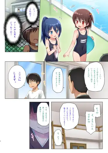 [Yukino Minato] Monokemono Shoya Full Color Ban Fhentai - Page 3