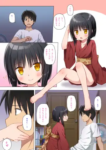 [Yukino Minato] Monokemono Shoya Full Color Ban Fhentai - Page 6