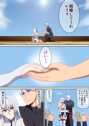 [Hara] Saikyou no Yome o Metoru Tame ni Ganbatta Hanashi Fhentai - Page 7