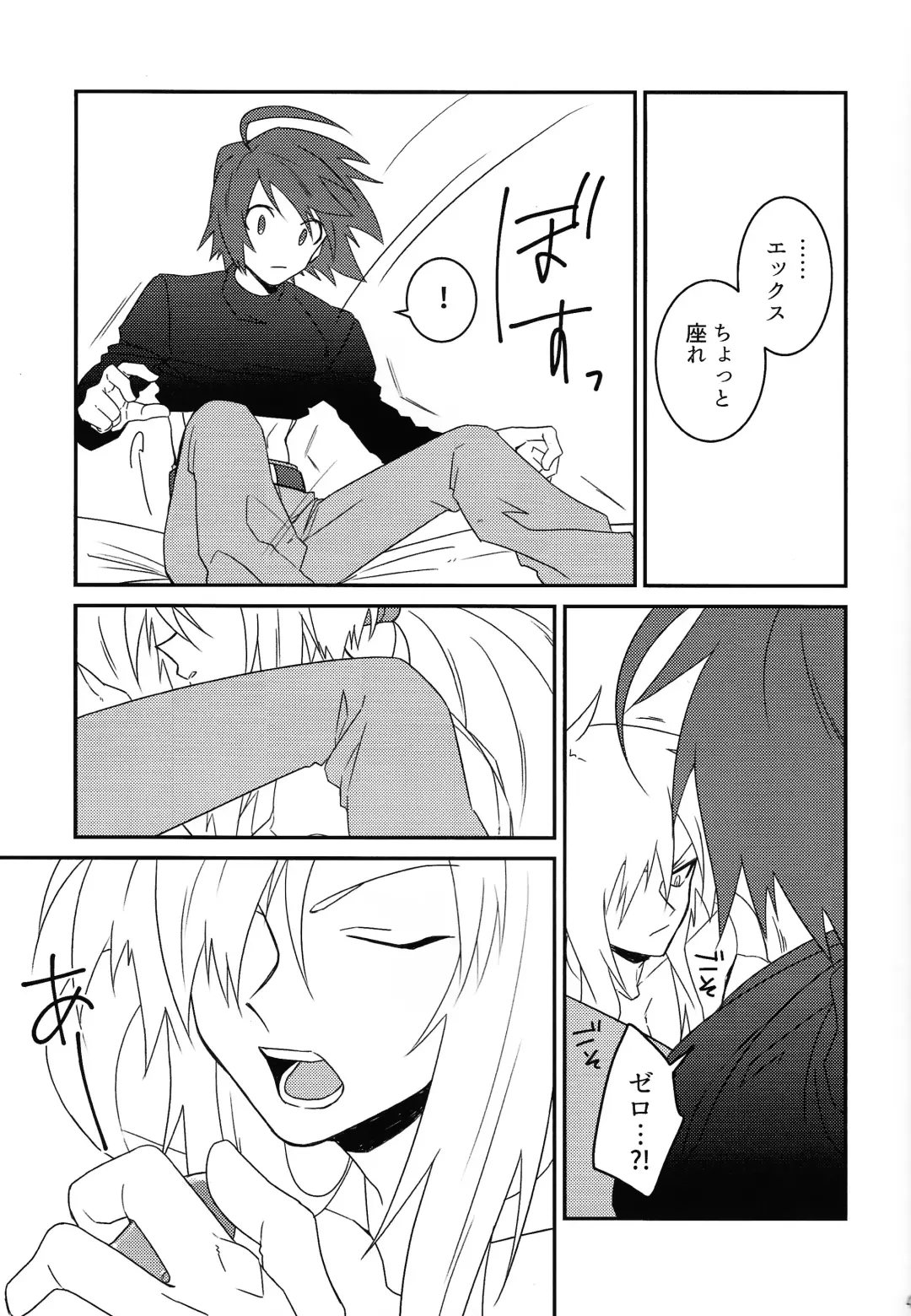 [Guutara - Ozaki] KNIFE IN THE SWEET SUGAR Fhentai - Page 42