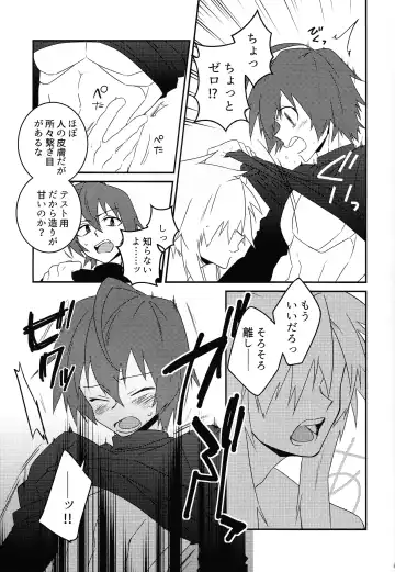 [Guutara - Ozaki] KNIFE IN THE SWEET SUGAR Fhentai - Page 40