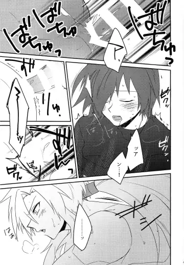 [Guutara - Ozaki] KNIFE IN THE SWEET SUGAR Fhentai - Page 48