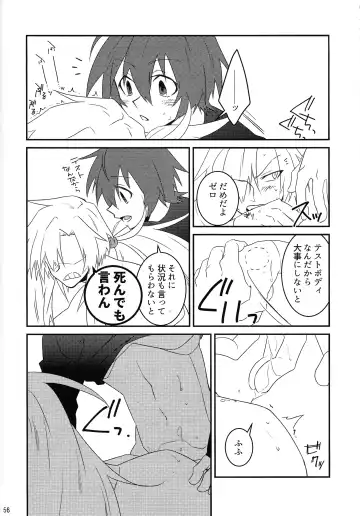 [Guutara - Ozaki] KNIFE IN THE SWEET SUGAR Fhentai - Page 55