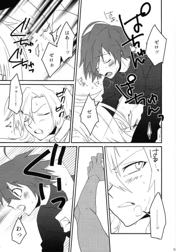 [Guutara - Ozaki] KNIFE IN THE SWEET SUGAR Fhentai - Page 58