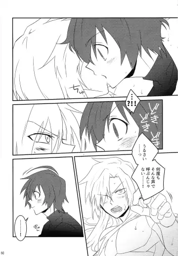 [Guutara - Ozaki] KNIFE IN THE SWEET SUGAR Fhentai - Page 59