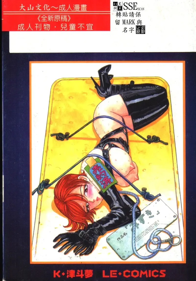 [K.tsutomu] Onii-chan Iya!! Fhentai - Page 2