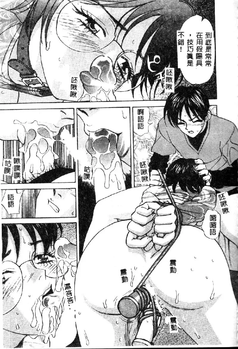 [K.tsutomu] Onii-chan Iya!! Fhentai - Page 31