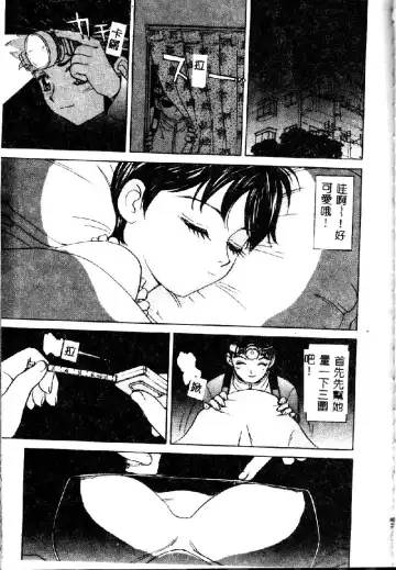 [K.tsutomu] Onii-chan Iya!! Fhentai - Page 133