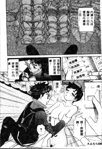 [K.tsutomu] Onii-chan Iya!! Fhentai - Page 134