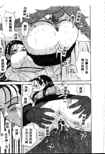 [K.tsutomu] Onii-chan Iya!! Fhentai - Page 15