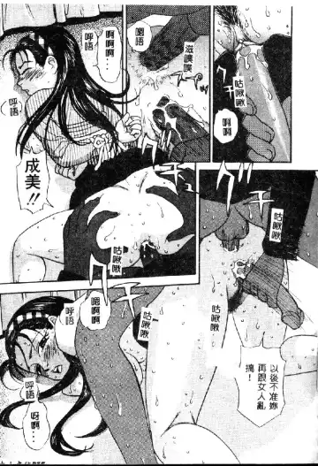 [K.tsutomu] Onii-chan Iya!! Fhentai - Page 17