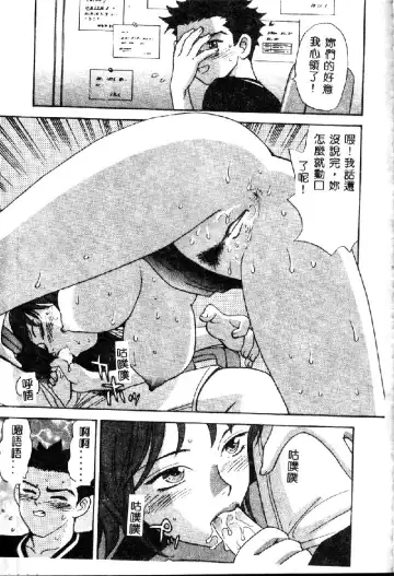 [K.tsutomu] Onii-chan Iya!! Fhentai - Page 69