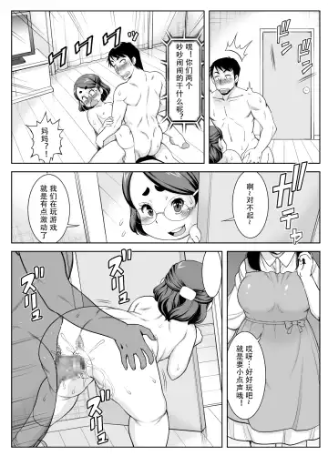 [Murasan] Imouto wa Shirita Girl | My Little Sister Wants to Know Fhentai - Page 12