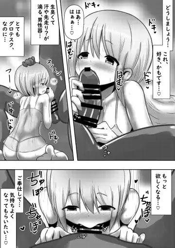 Isekai no Himegimi ni Tanetsuke Kyuukon Sareru Hanashi Fhentai - Page 6