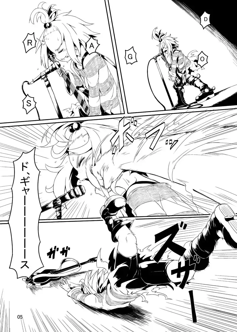 [Hardboiled Yoshiko] Chinpora ~Ikari no Megahon~ Fhentai - Page 2