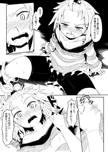 [Hardboiled Yoshiko] Chinpora ~Ikari no Megahon~ Fhentai - Page 8