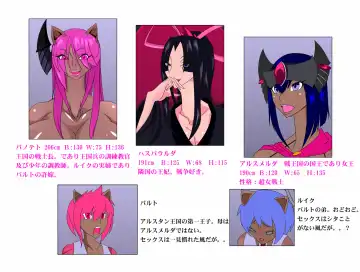 Kemomimi Ouzoku no Oui Keishou Gishiki Fhentai - Page 30