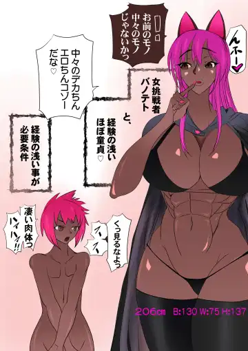 Kemomimi Ouzoku no Oui Keishousen <Zoku> Fhentai - Page 5