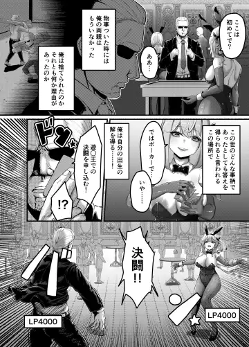 [Bs3] Kettou! Bunny Elf Fhentai - Page 4