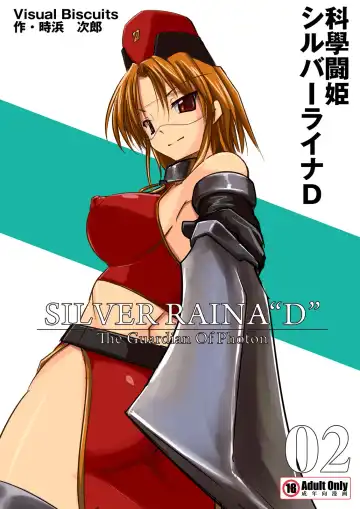 Read [Tokihama Jiro] Silver Raina "D" - The Guardian Of Photon 02 - Fhentai