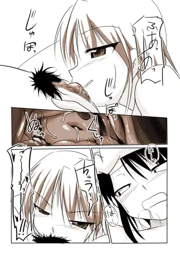 [Tokihama Jiro] Silver Raina "D" - The Guardian Of Photon 02 Fhentai - Page 23