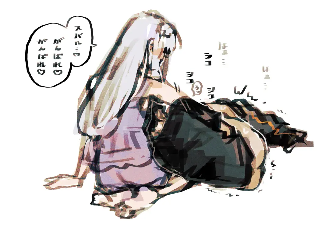 Emisuba 1 Fhentai - Page 8