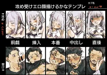 Emisuba 1 Fhentai - Page 6