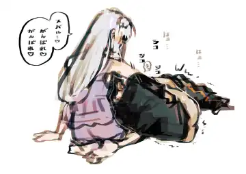 Emisuba 1 Fhentai - Page 8