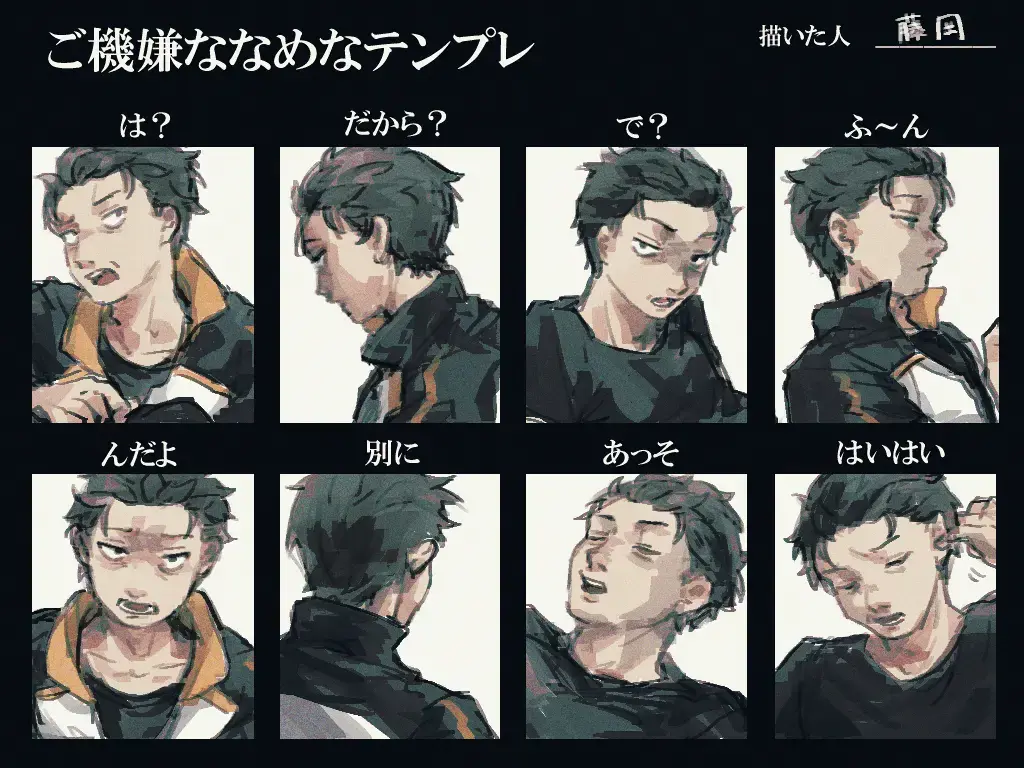 Emisuba 2 Fhentai - Page 8