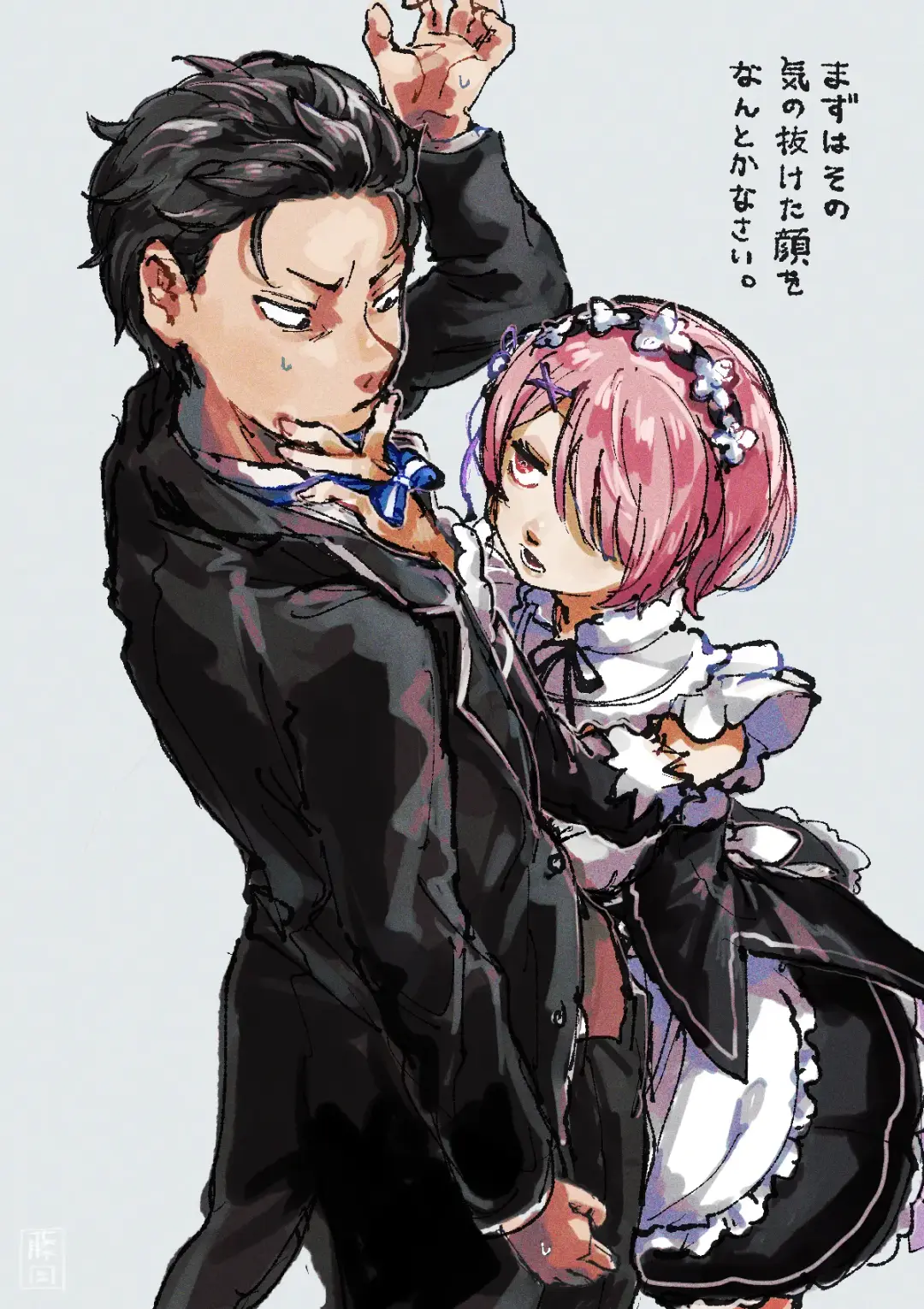 Emisuba 3 Fhentai - Page 3