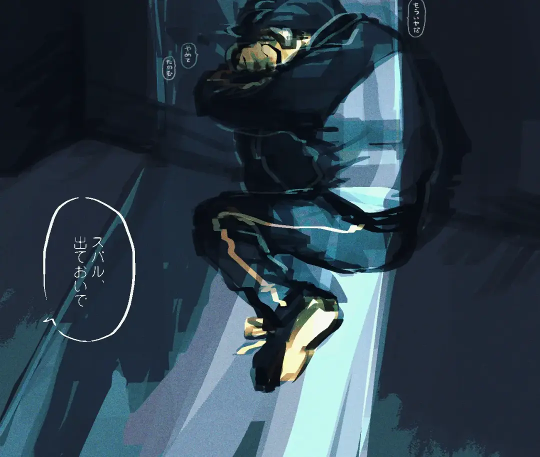 Emisuba 3 Fhentai - Page 13