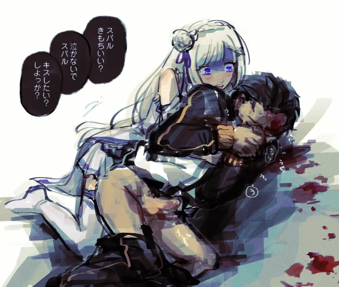 Emisuba 3 Fhentai - Page 14