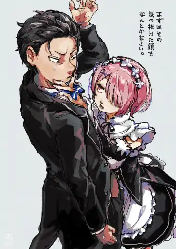 Emisuba 3 Fhentai - Page 3