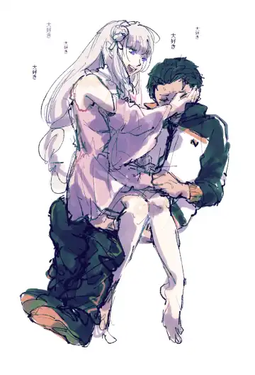 Emisuba 3 Fhentai - Page 12