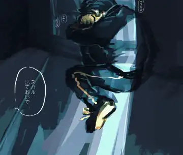 Emisuba 3 Fhentai - Page 13