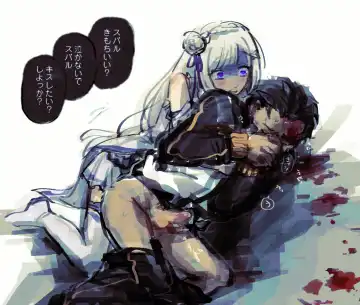 Emisuba 3 Fhentai - Page 14