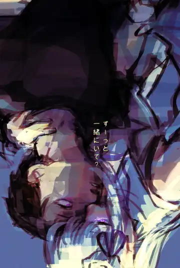 Emisuba 3 Fhentai - Page 15