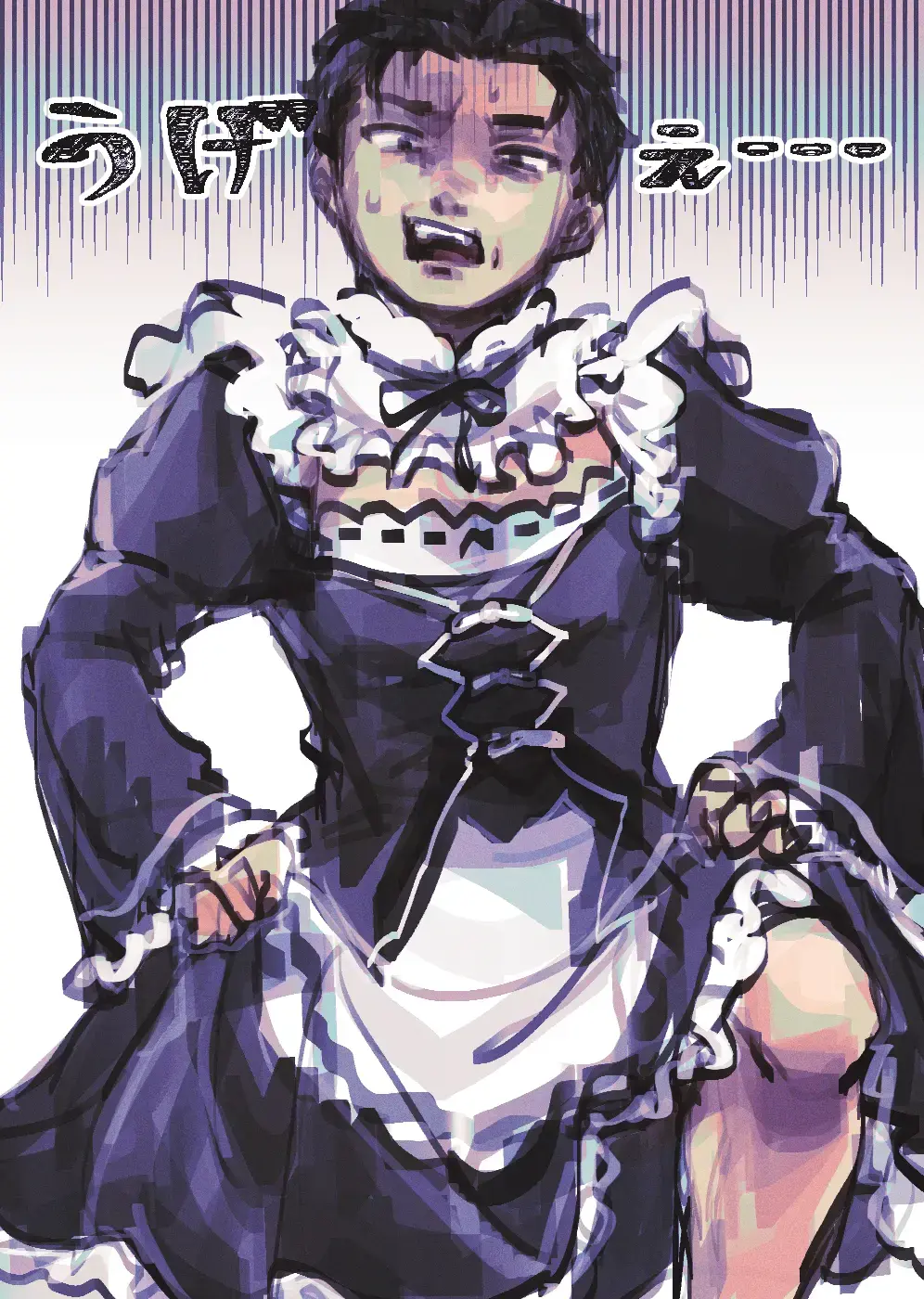 Emisuba 4 Fhentai - Page 2