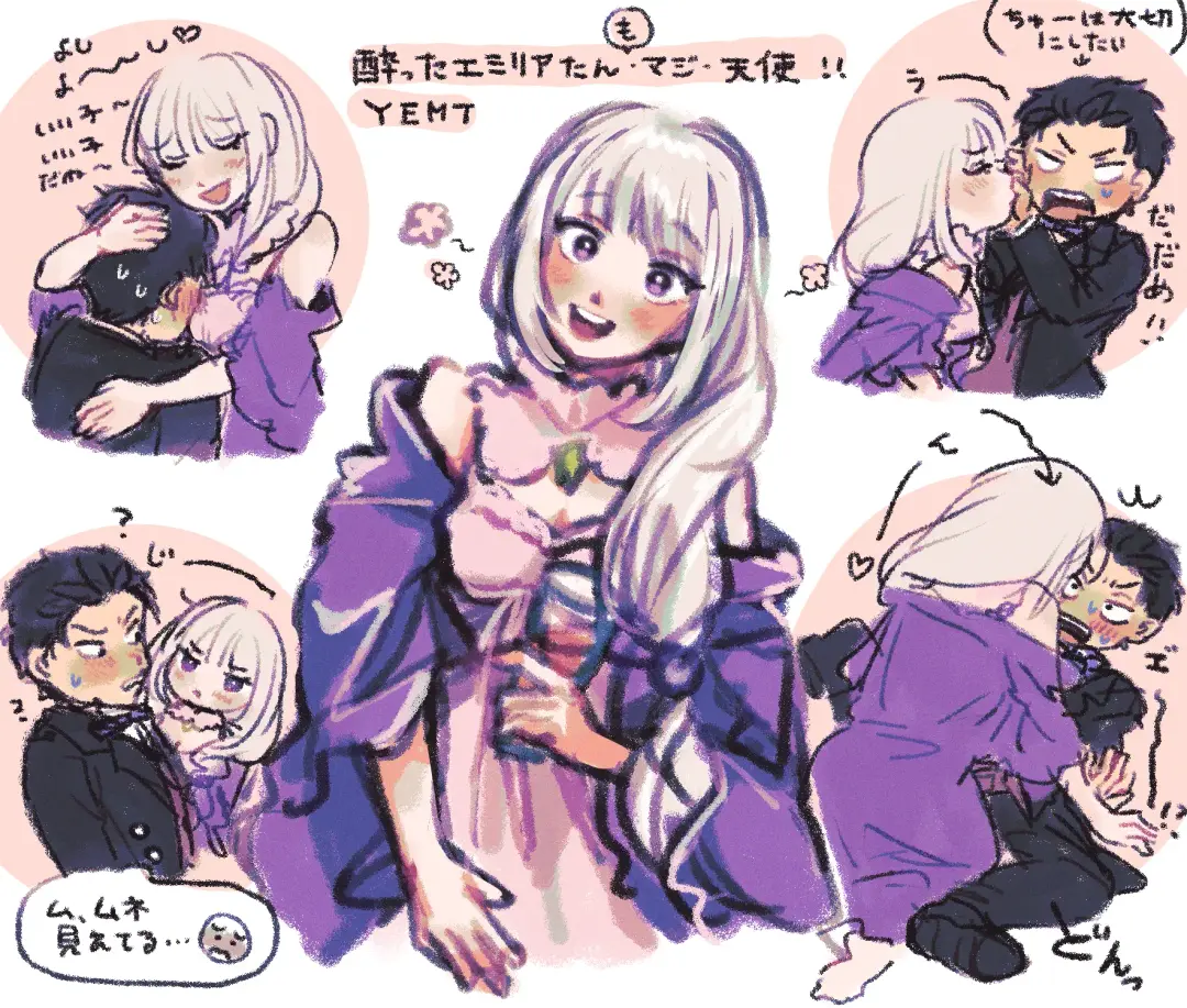 Emisuba 4 Fhentai - Page 10