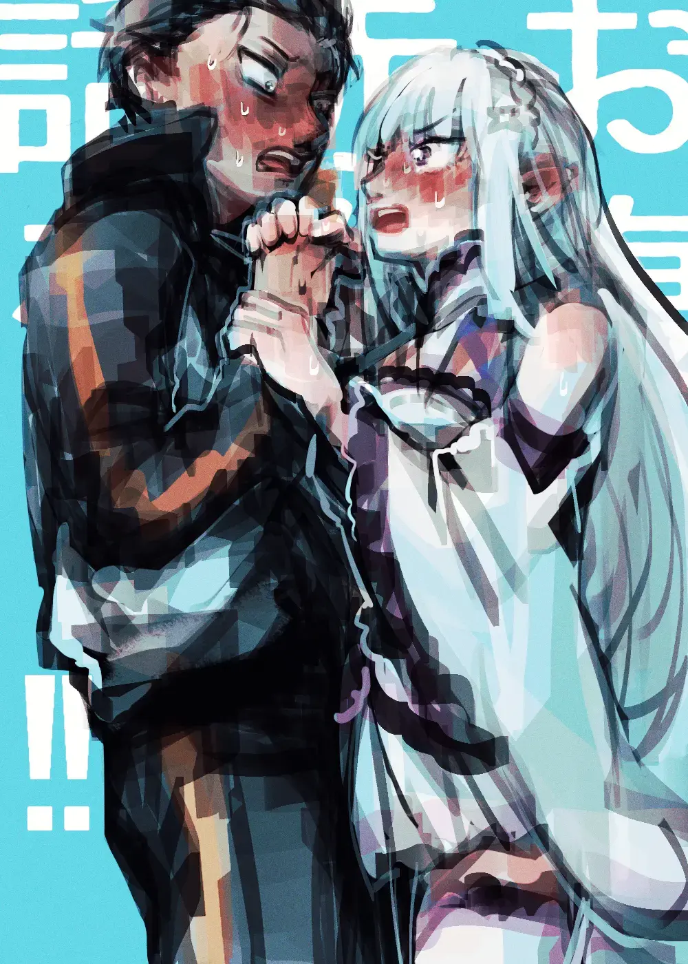 Emisuba 4 Fhentai - Page 12