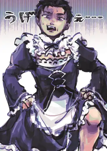 Emisuba 4 Fhentai - Page 2