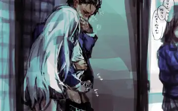 Emisuba 4 Fhentai - Page 5